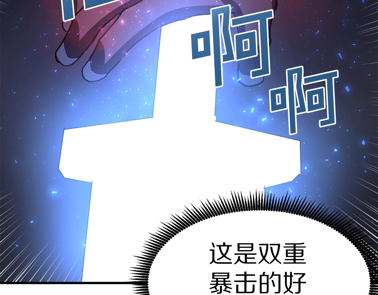 第42话 孵化的蛋66