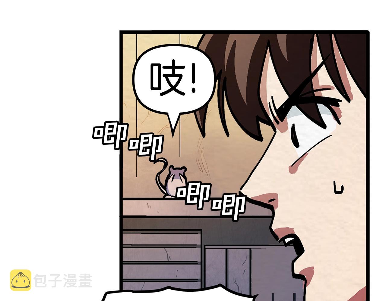 第2话 任务82