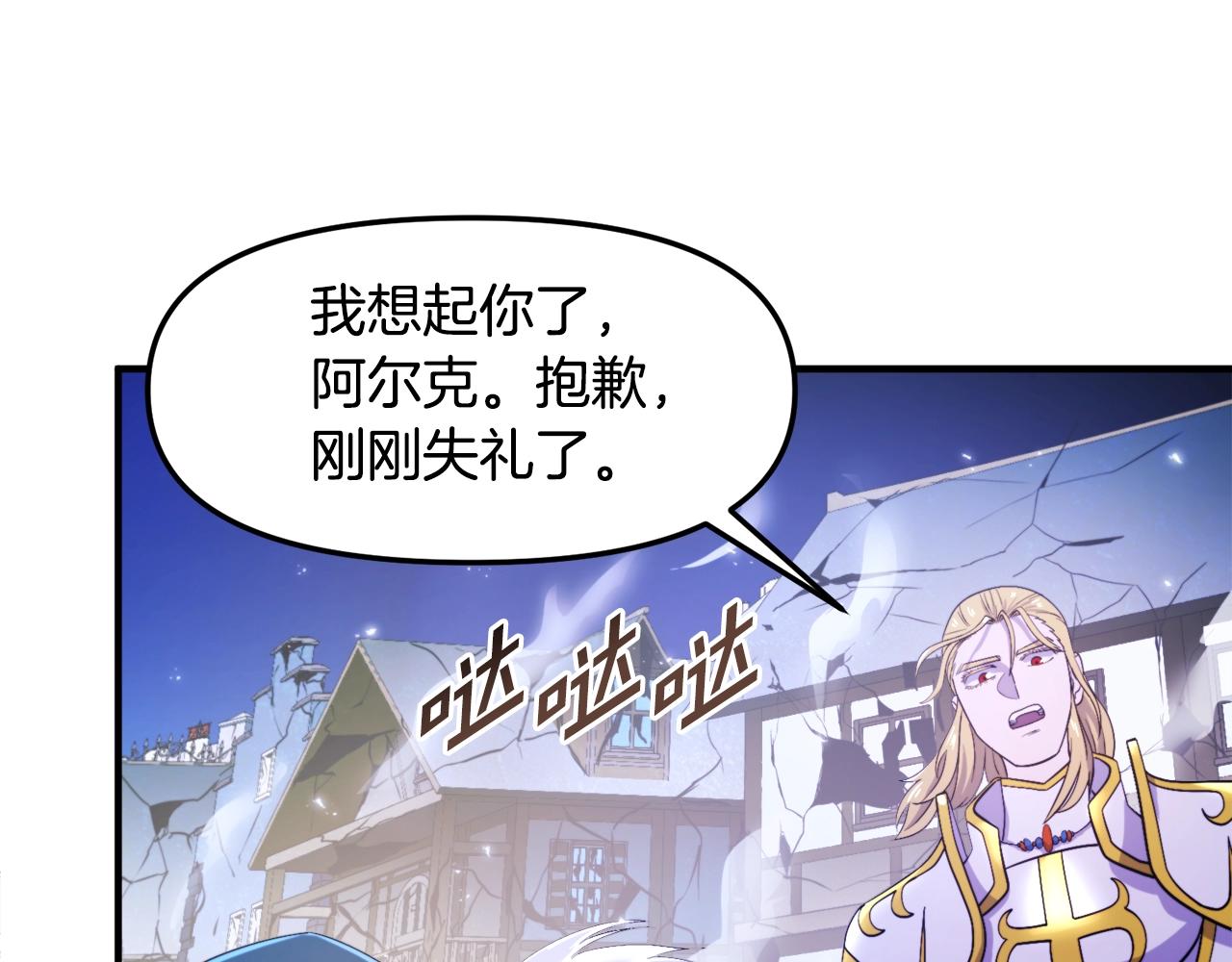 第82话 美女的想法103