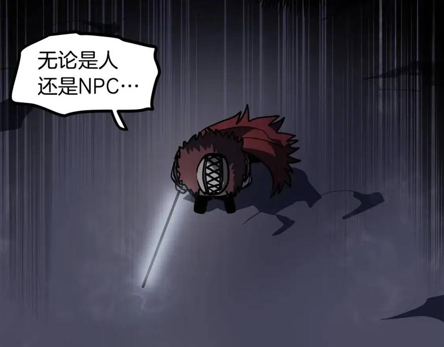 第32话 血精石的秘密166