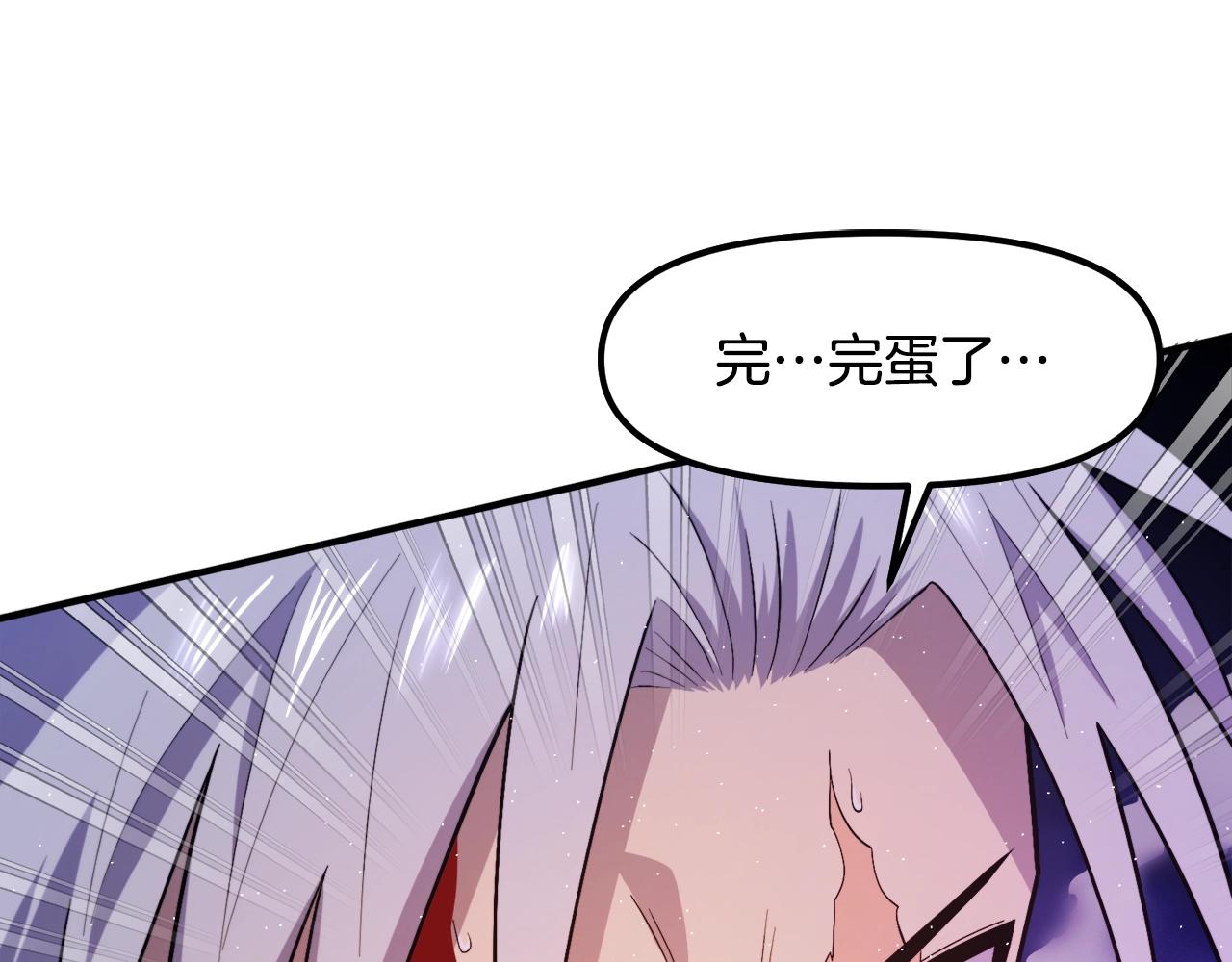 第87话 雷神之枪124
