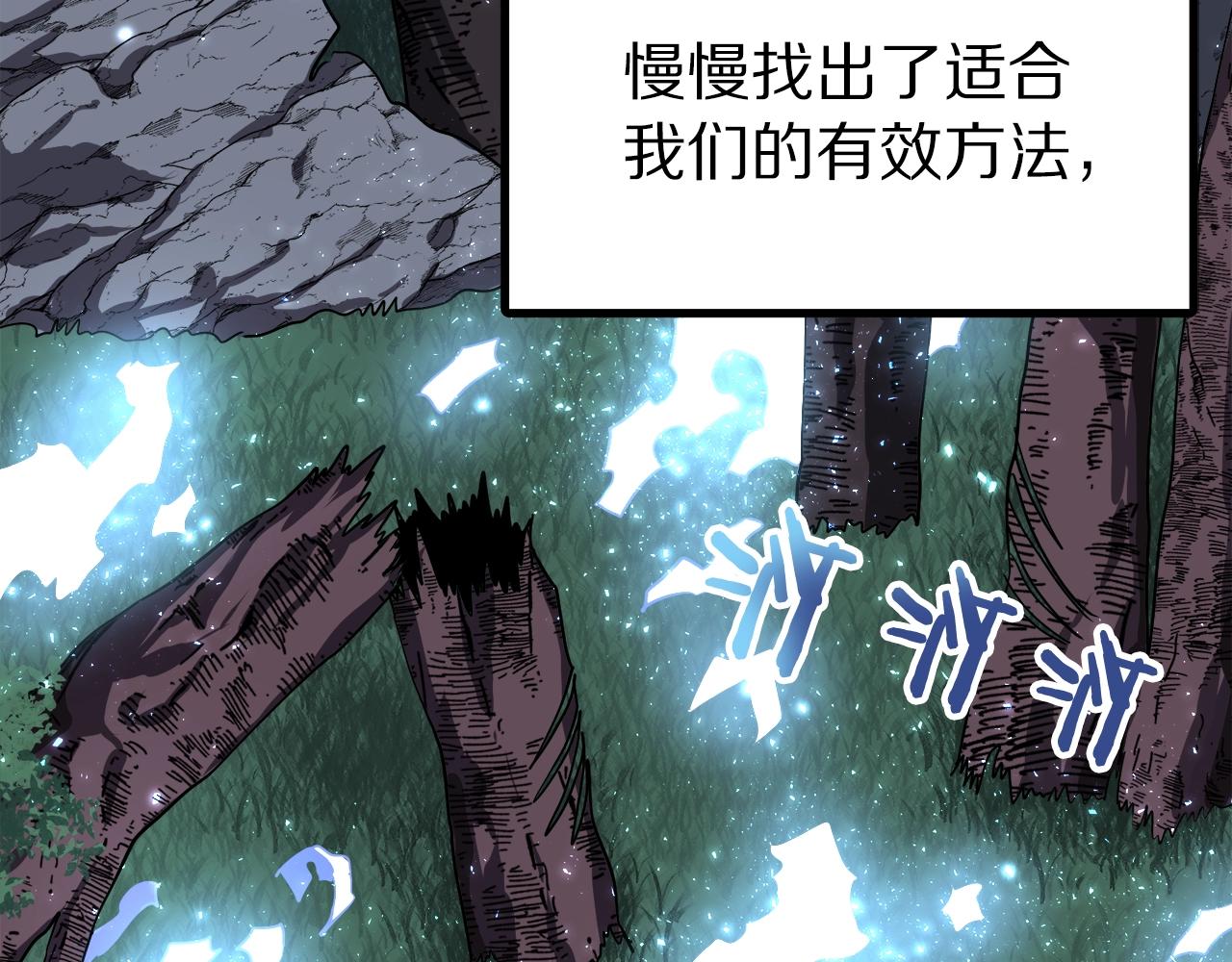 第37话 作战计划118