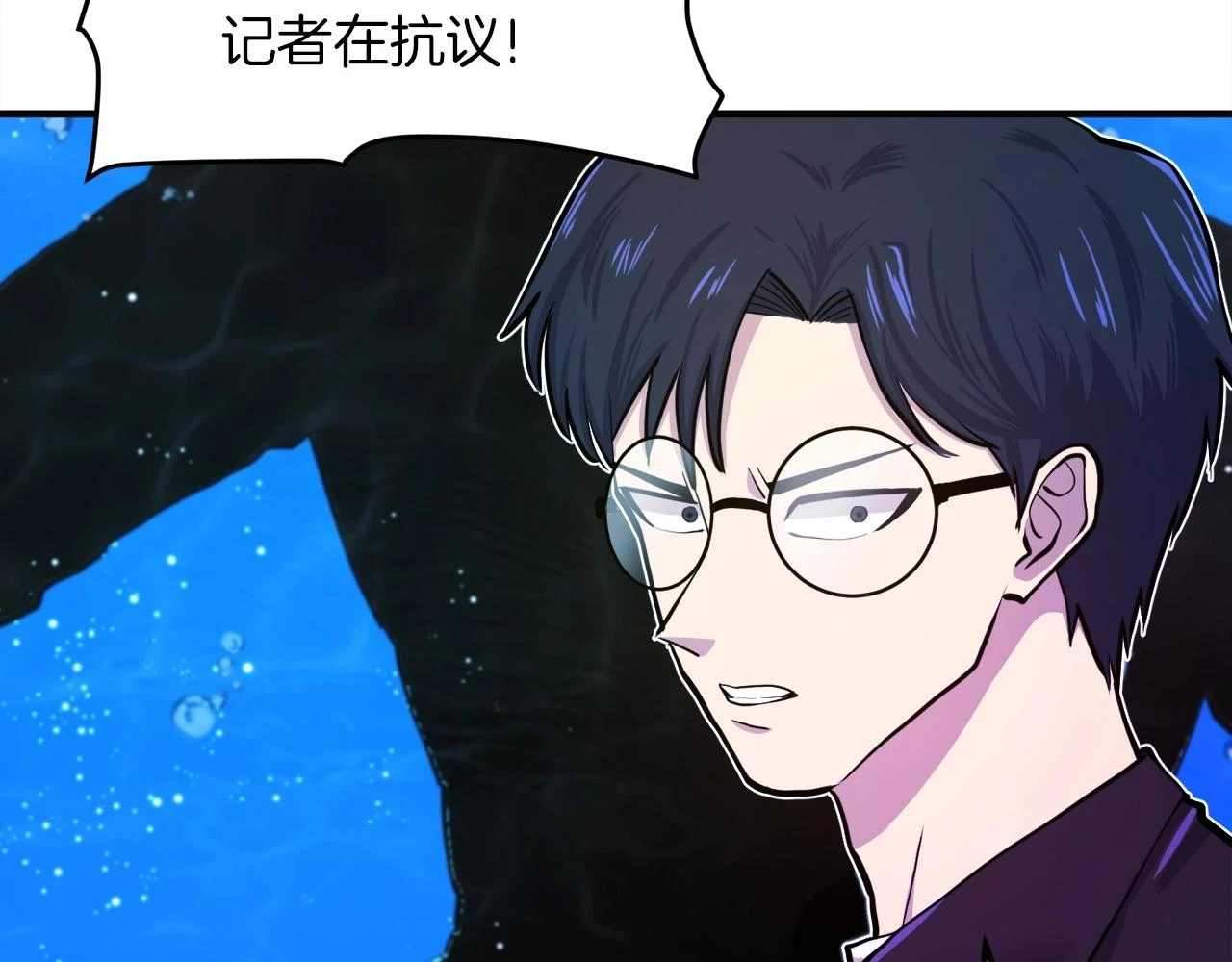 第101话 漏洞玩家61