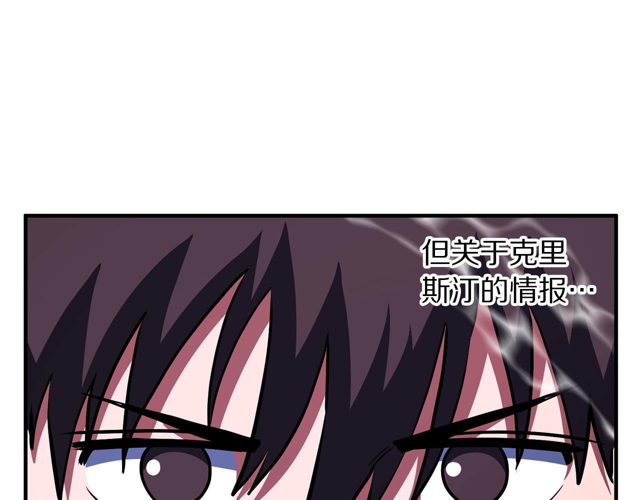 第48话 魔剑召唤62