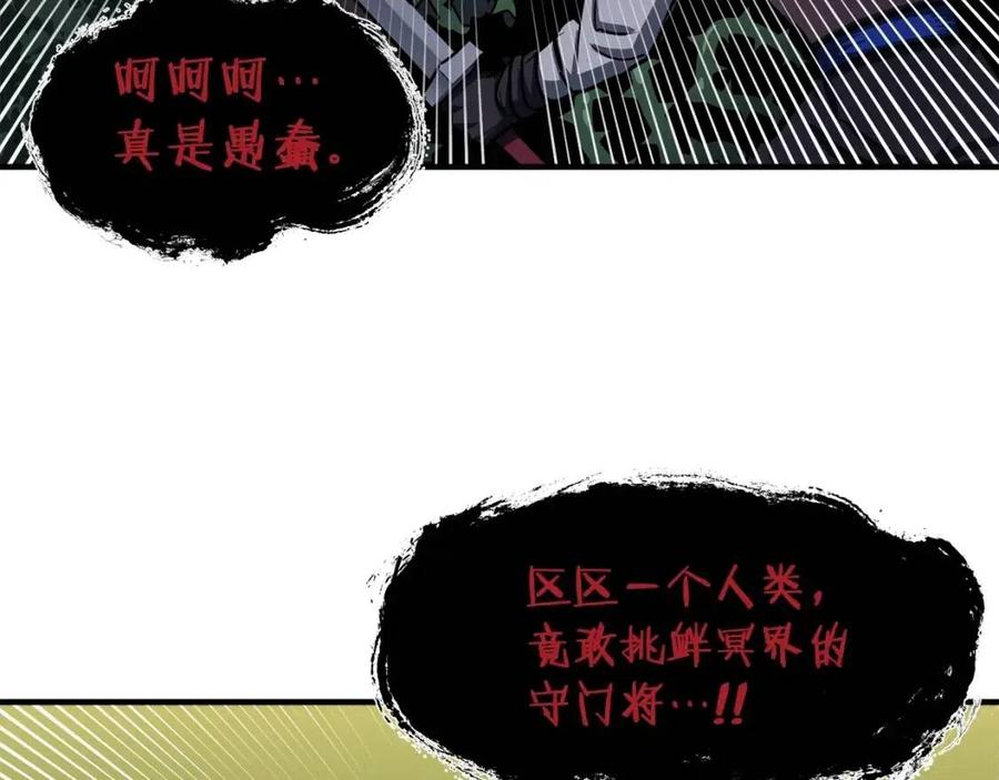 第36话 宝石小镜子57
