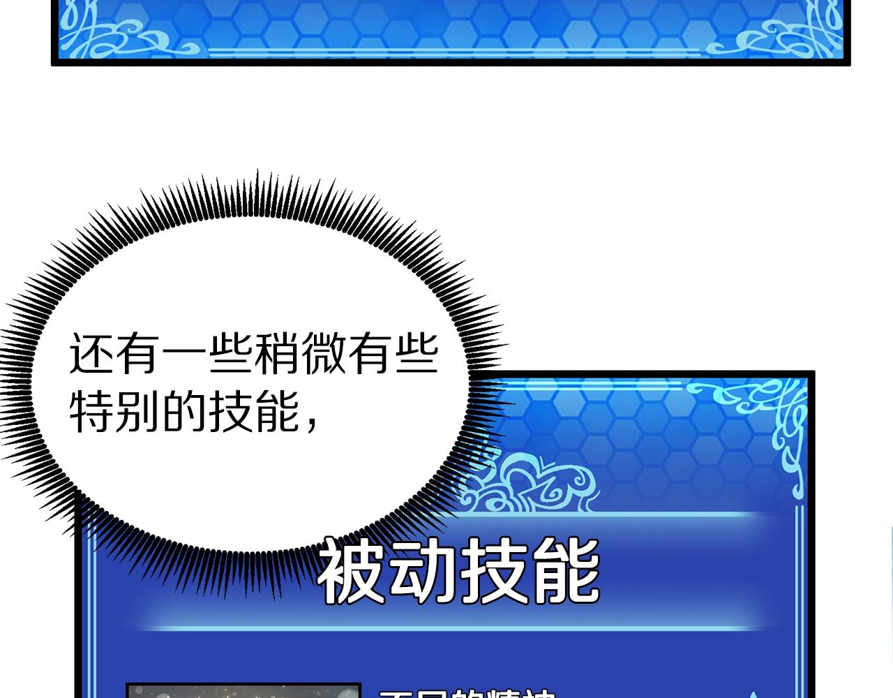 第14话 内卷58