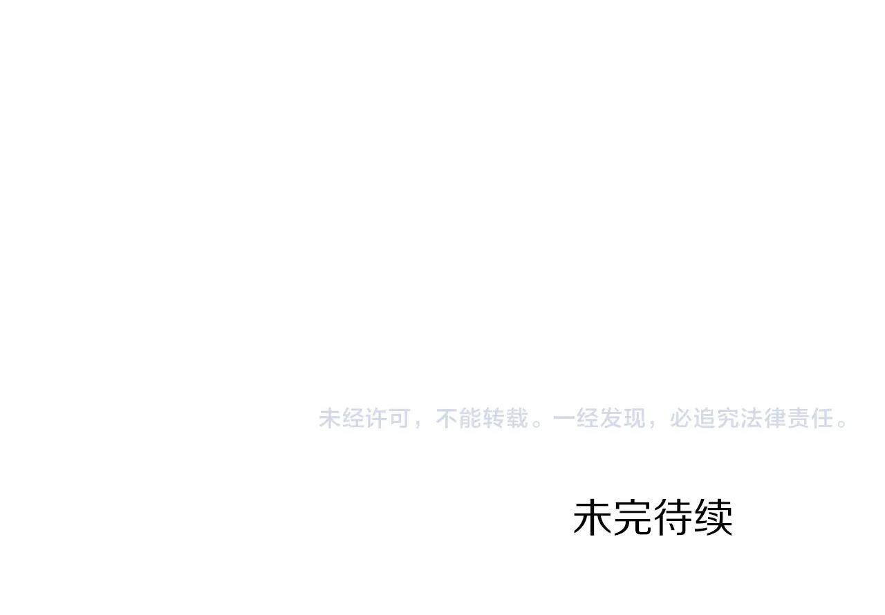 第92话 阿伦的失败178
