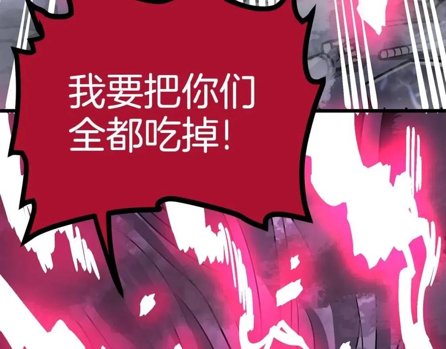 第20话 变数109