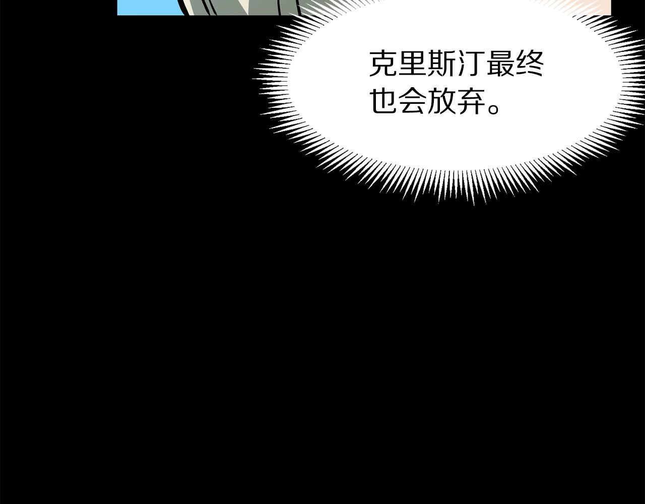第58话 曾经的光影145