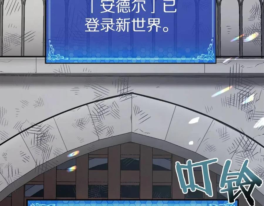 第33话 反复折磨1