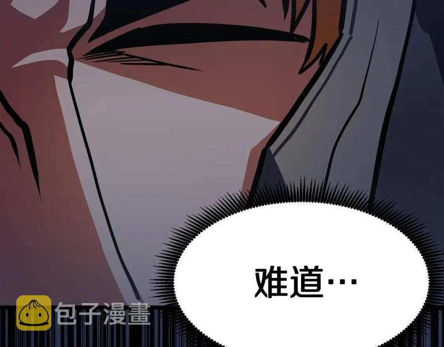 第32话 血精石的秘密13