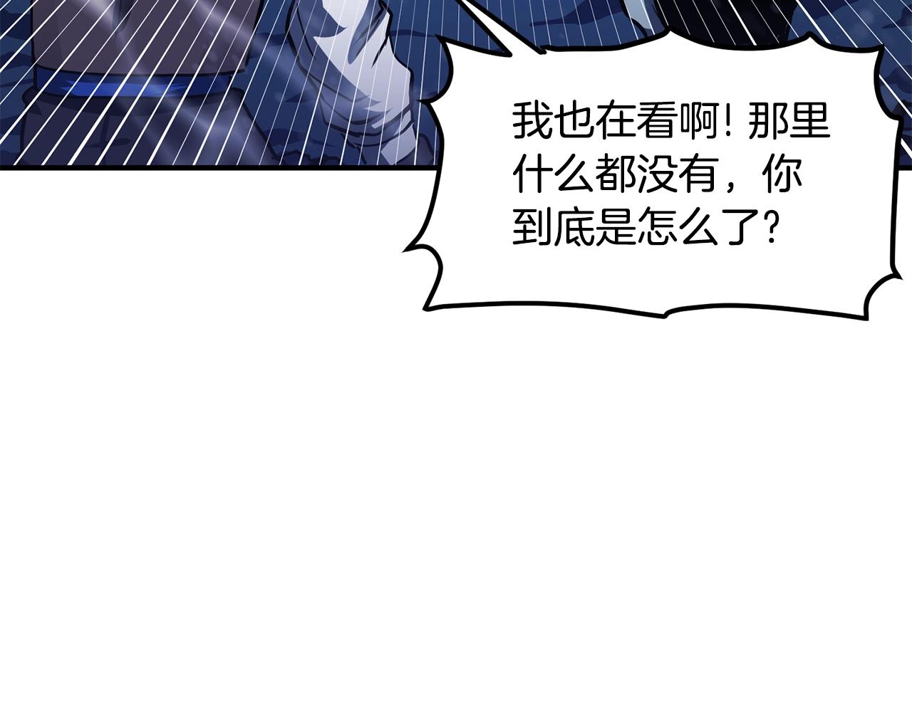 第52话 正义的猛男119