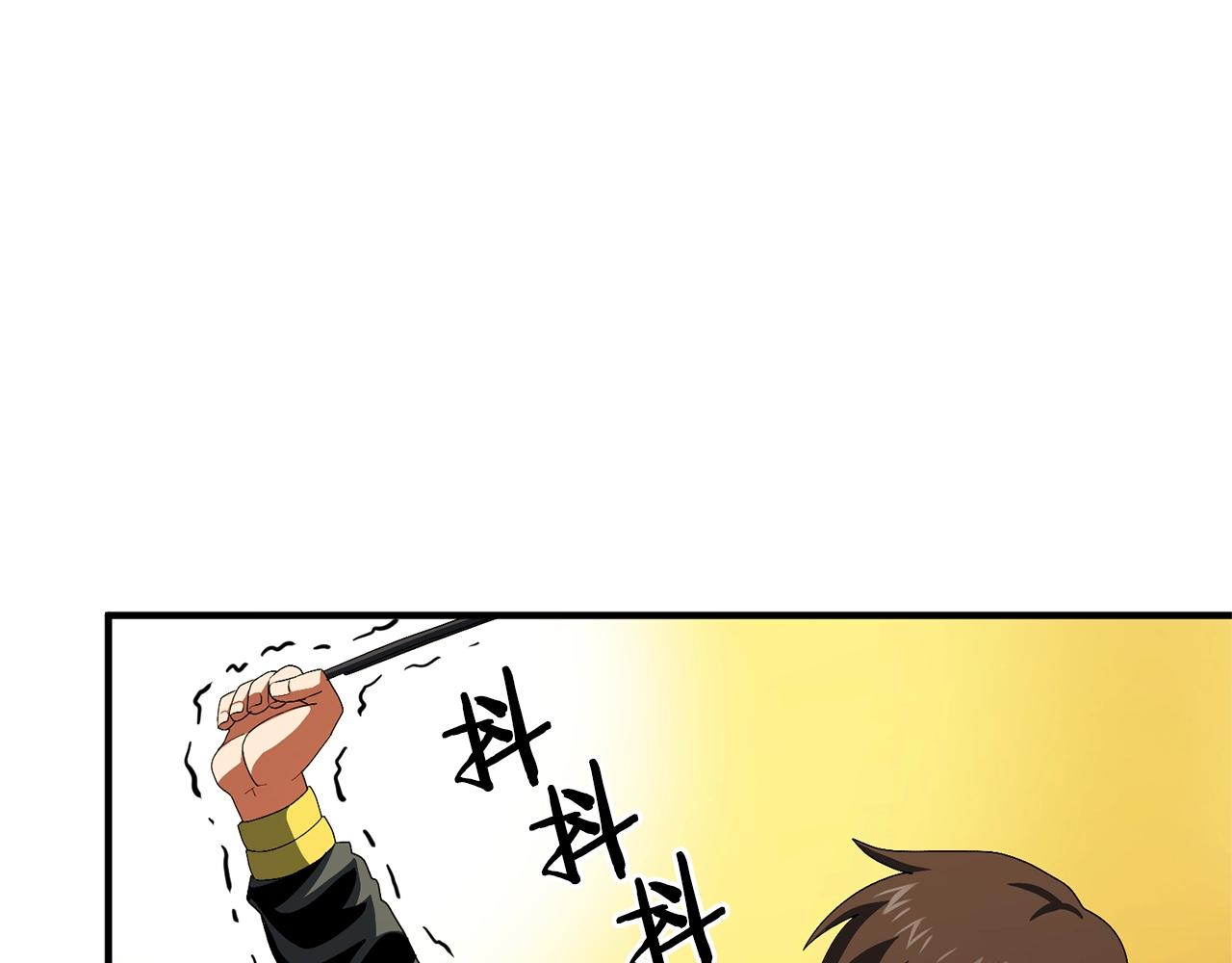第69话七英雄活动41