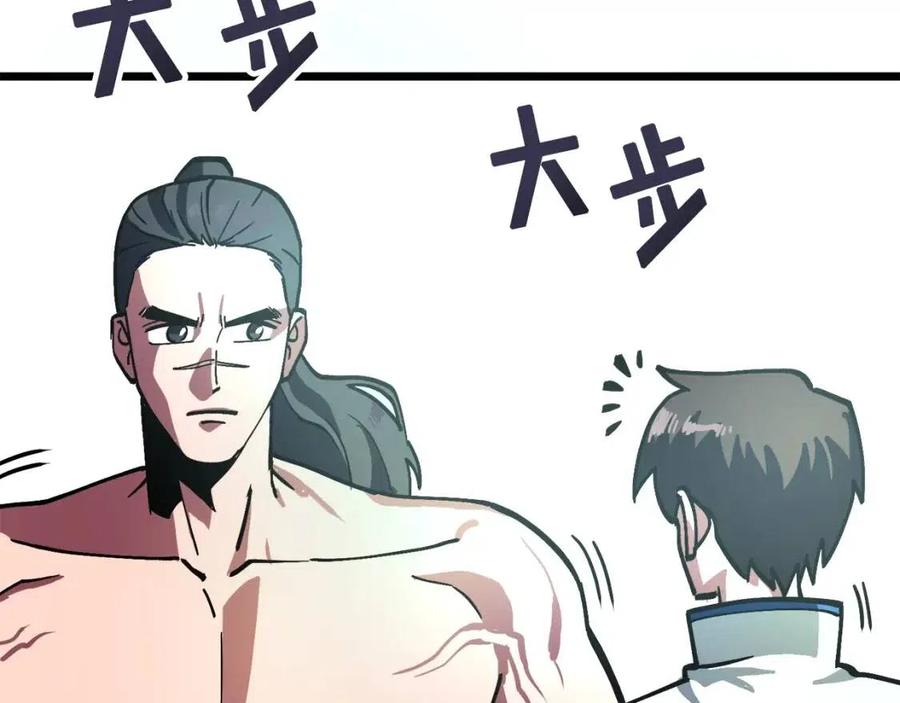 第28话 口才+159