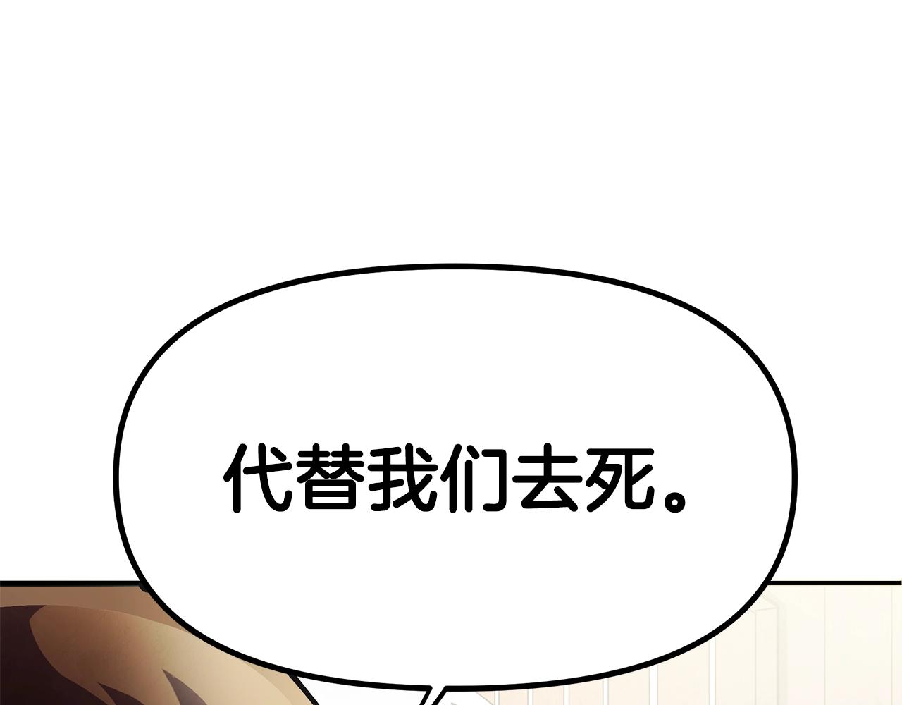 第3话 组队的优势99