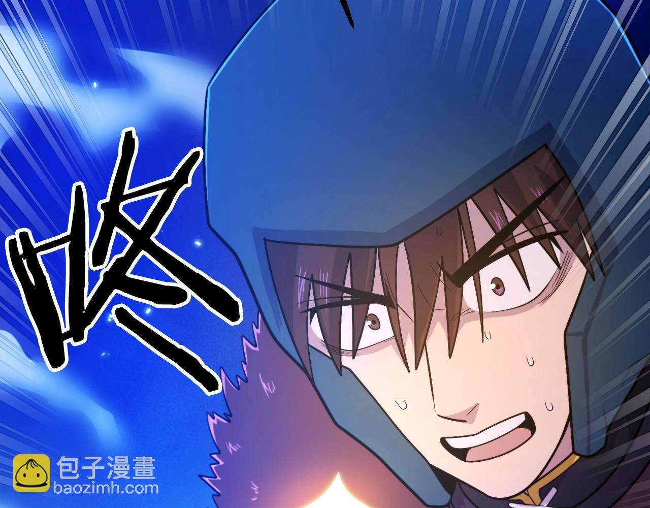 第86话 防御阵型，开！52