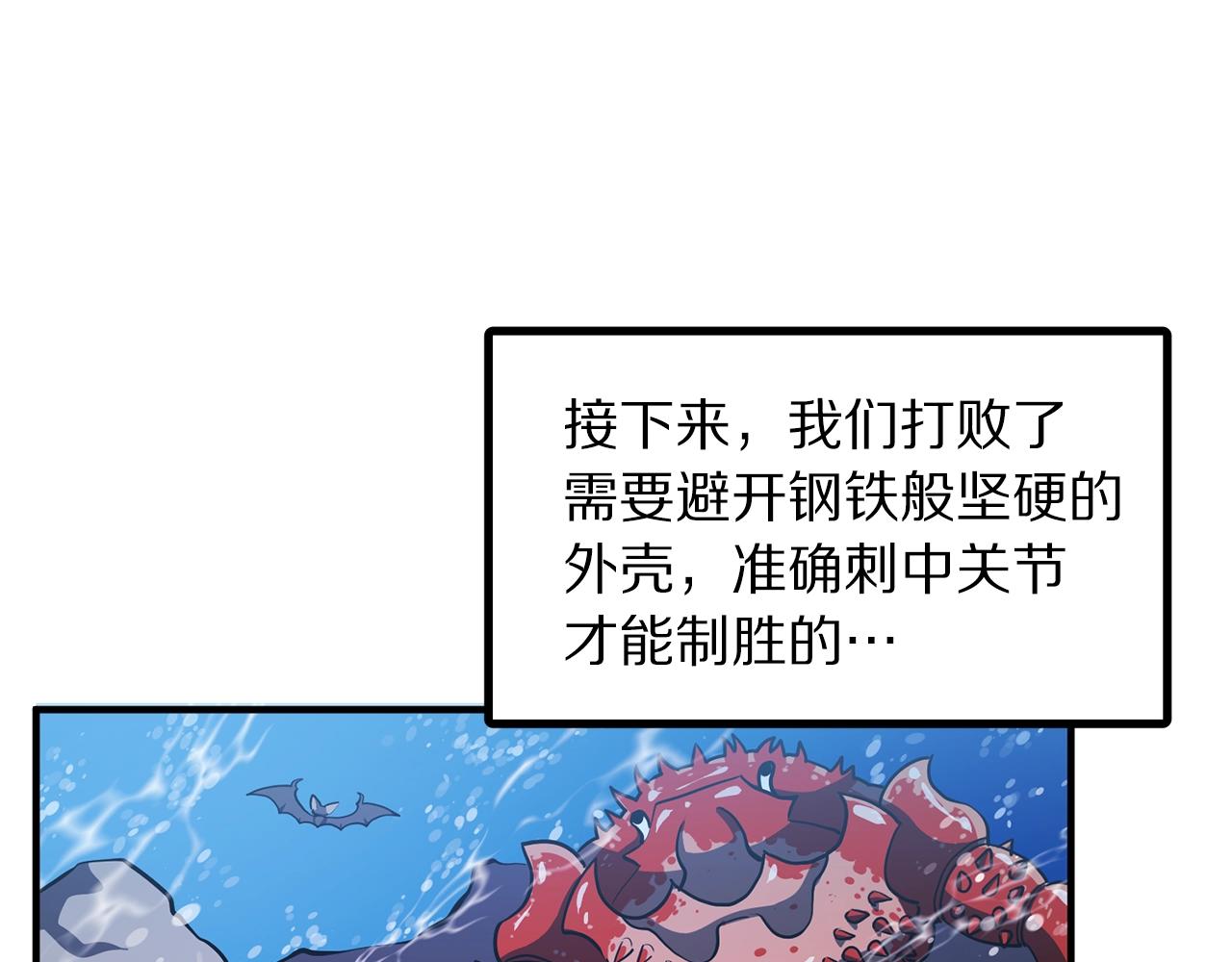 第47话 目的地101