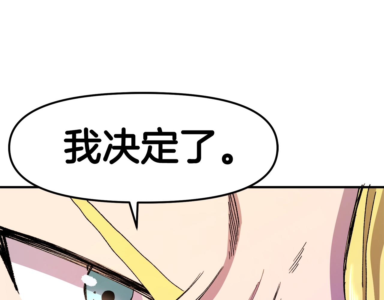 第93话 黑暗苏醒77