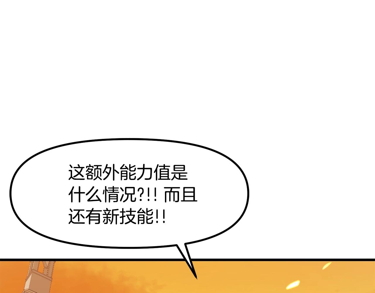 第69话七英雄活动61