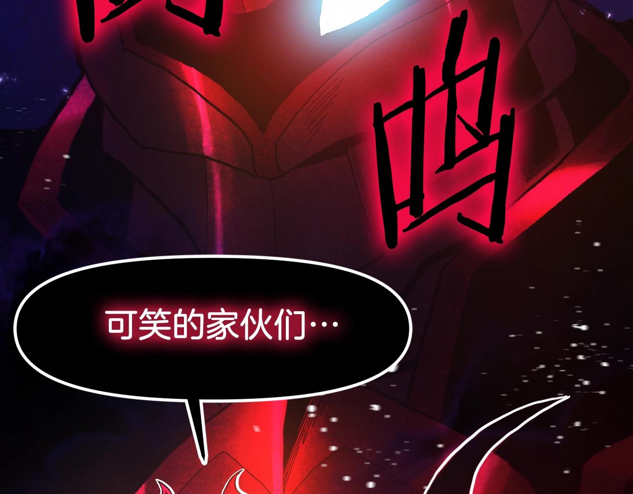 第95话 boss级怪物89