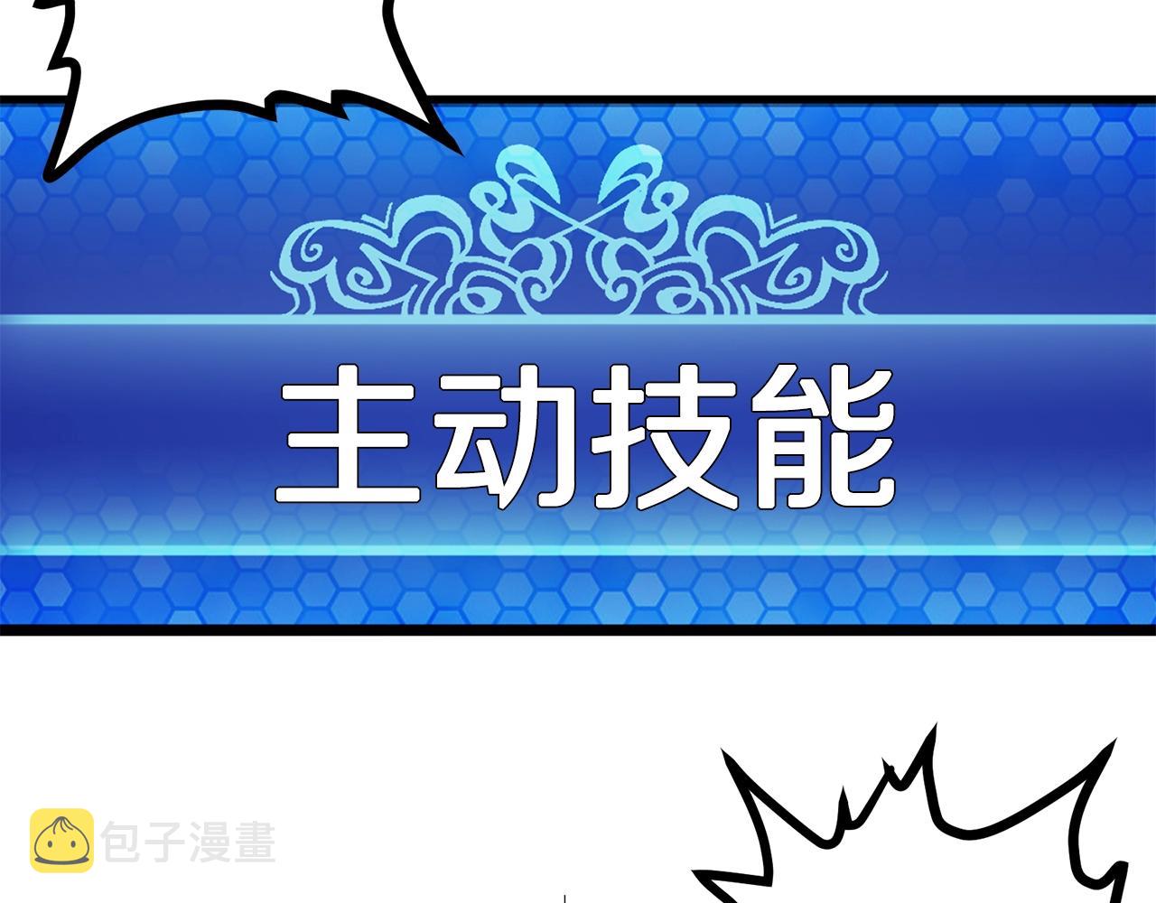 第8话 猫的气魄27