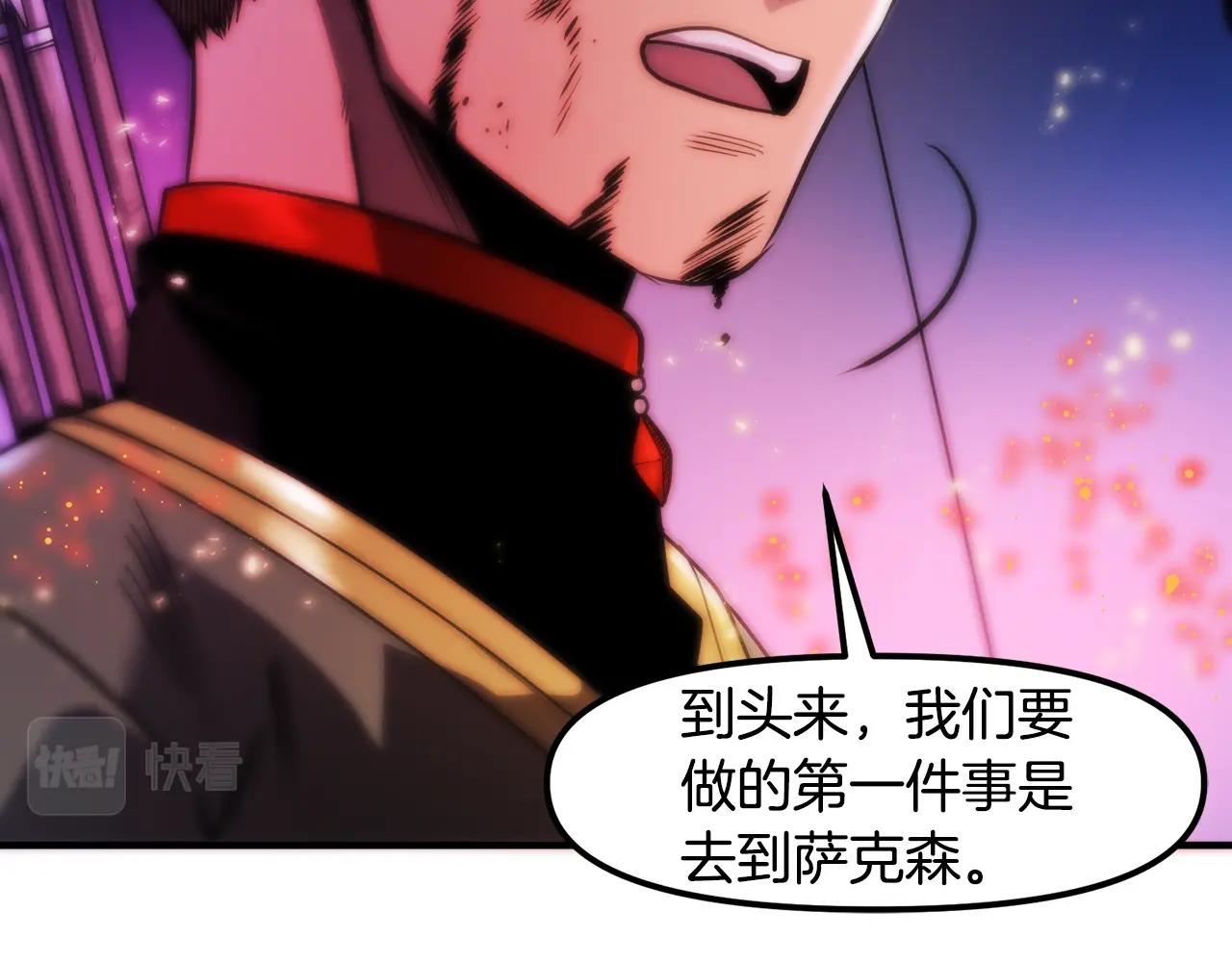 第72话掉落的飞船113