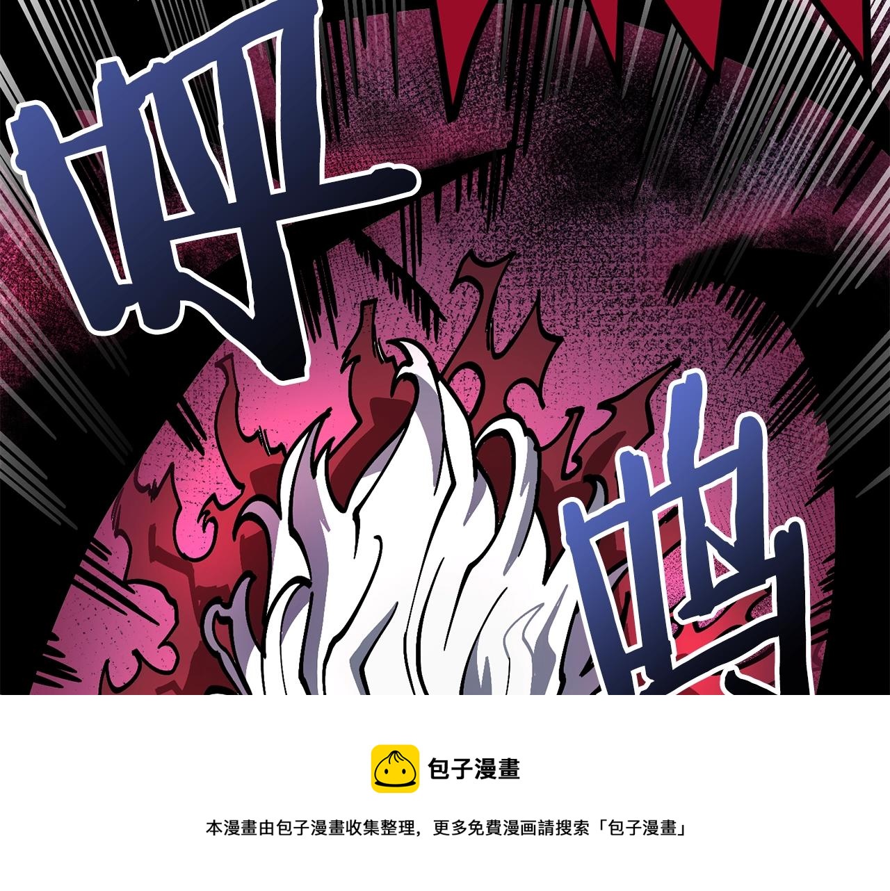 第19话 幻梦术士132