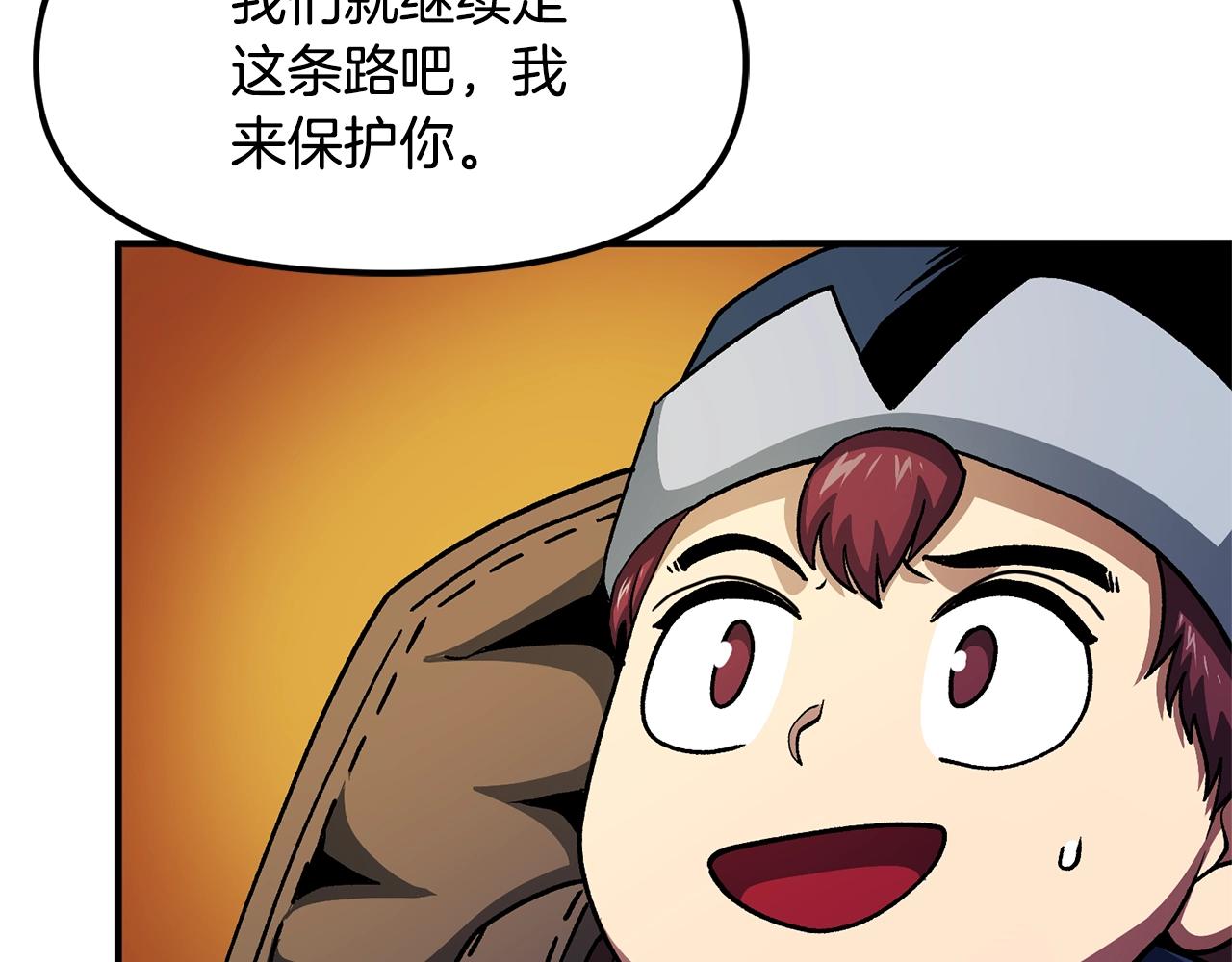 第65话这个人好卑鄙！57