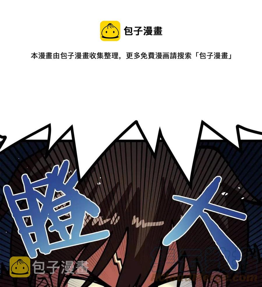 第23话 幻象56
