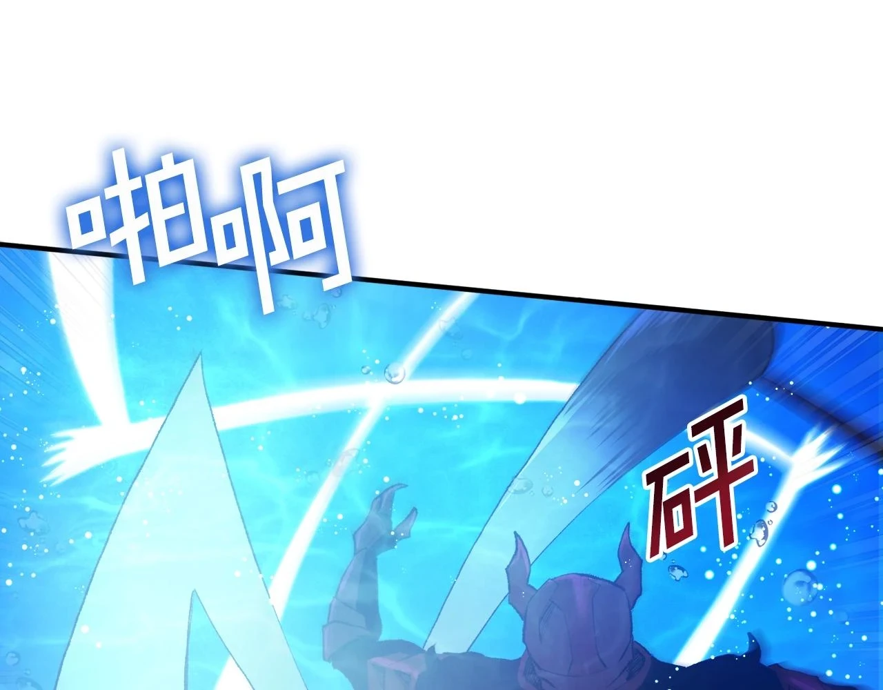 第98话 黑色火焰的诅咒26