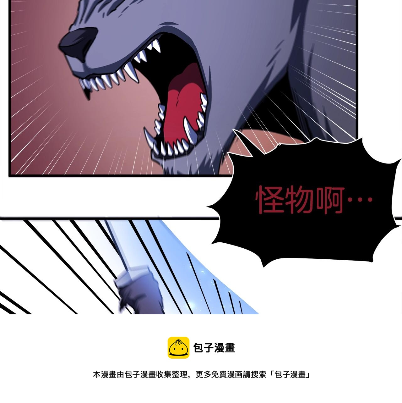 第40话 蛇王72