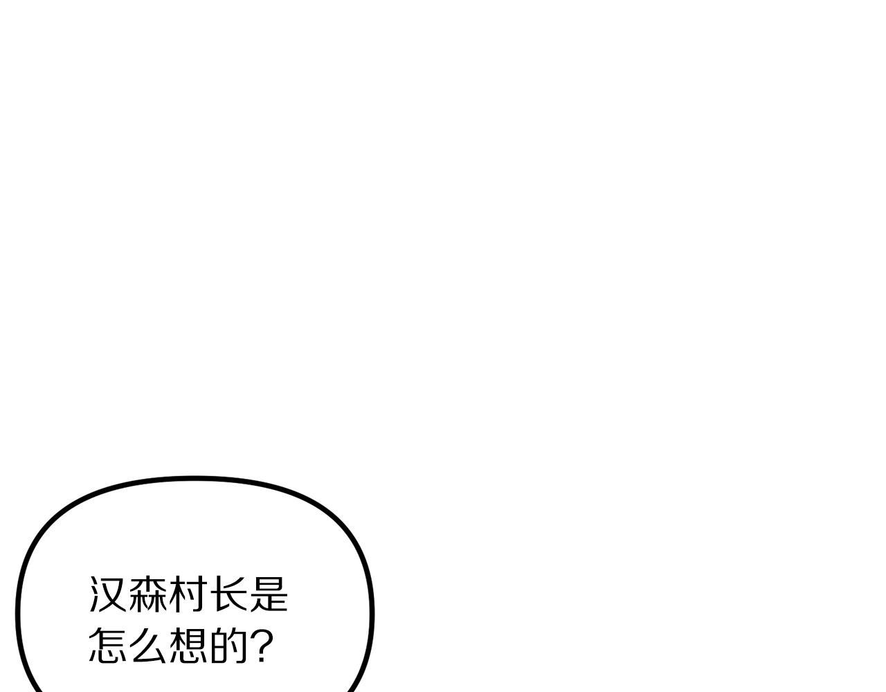 第2话 任务64