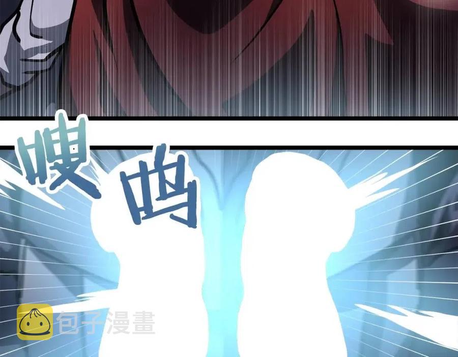 第32话 血精石的秘密139