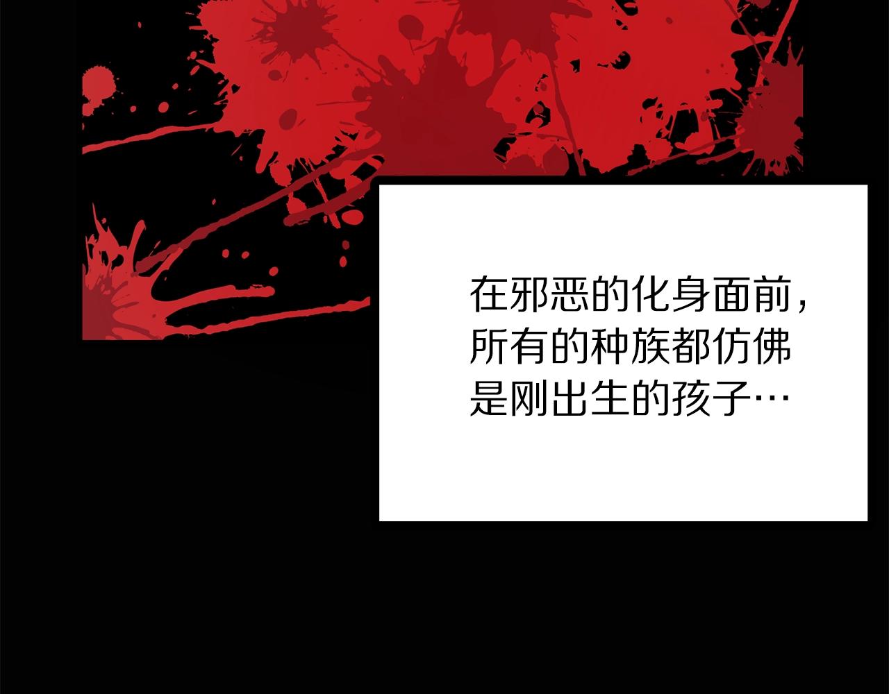 第15话 裂痕63