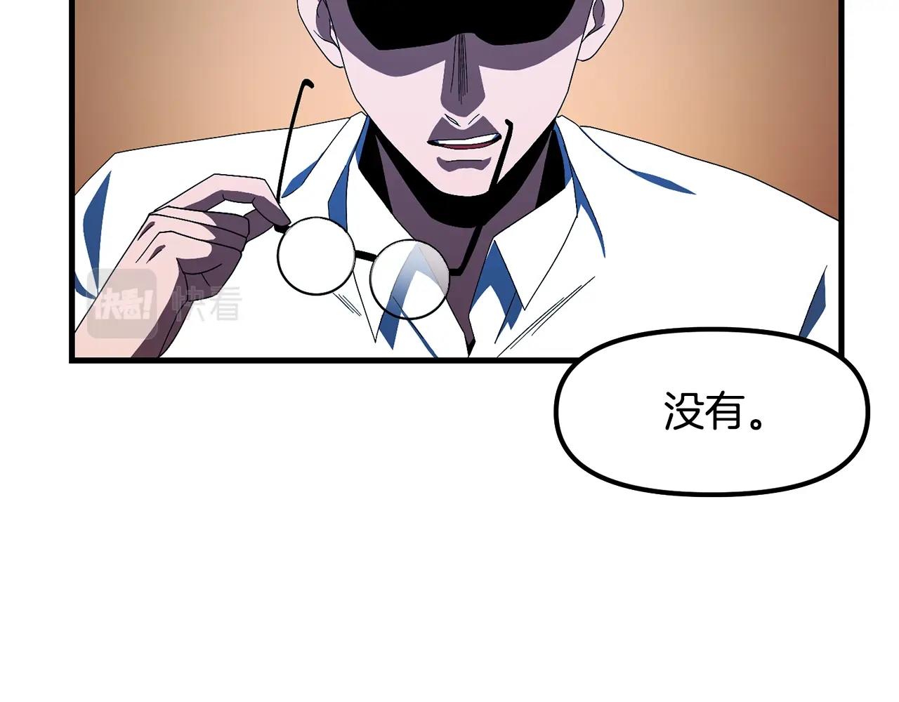 第69话七英雄活动183