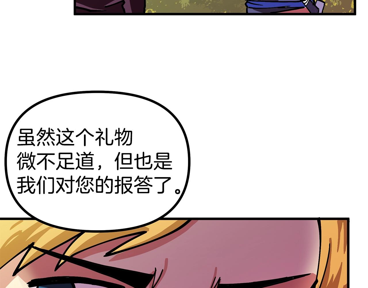 第4话 死亡惩罚27