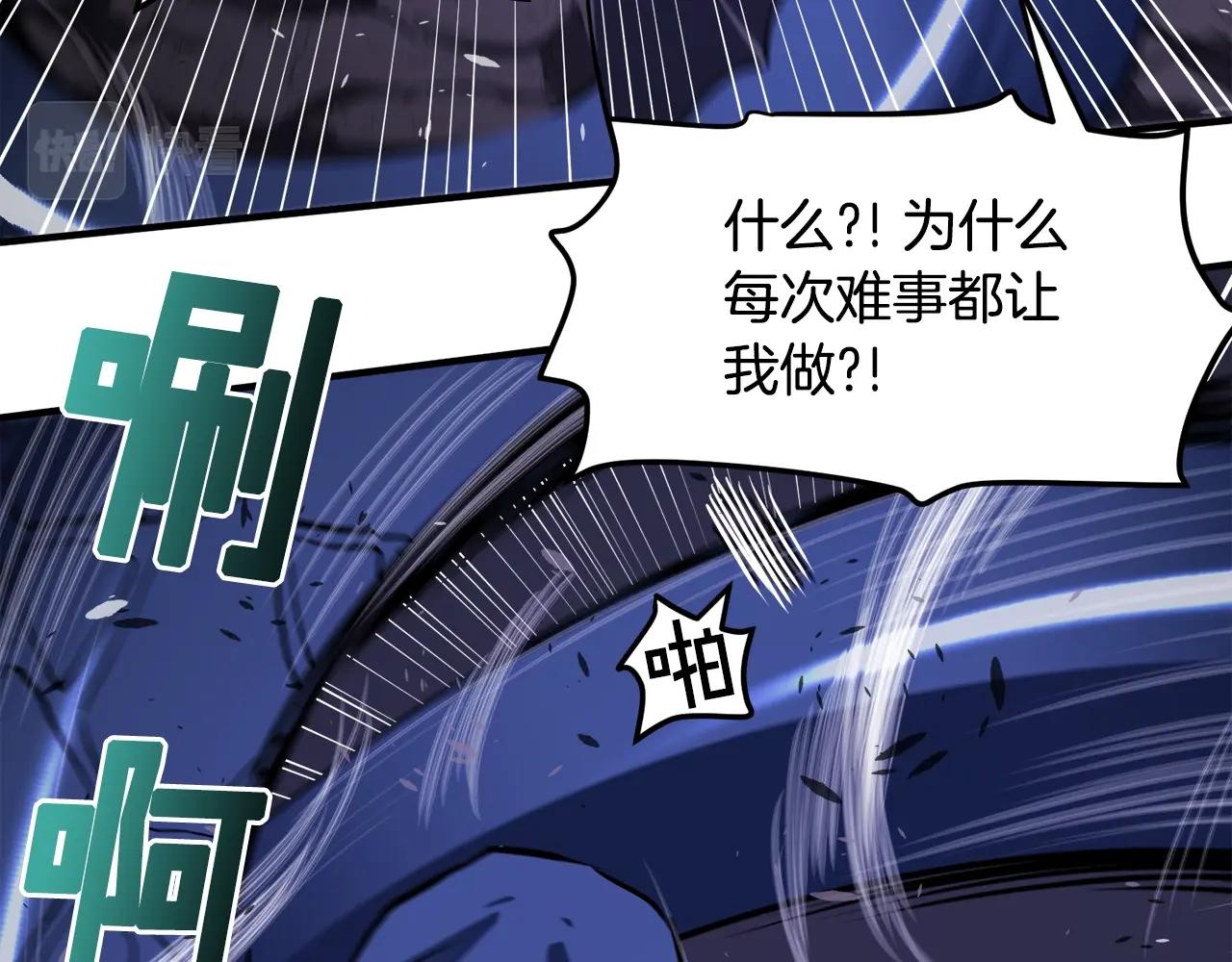 第41话 同归于尽81