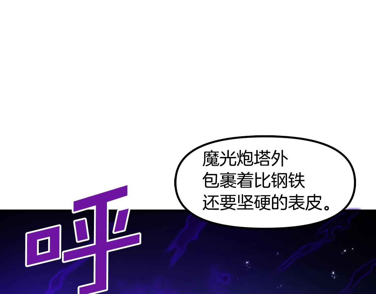 第85话 到达10