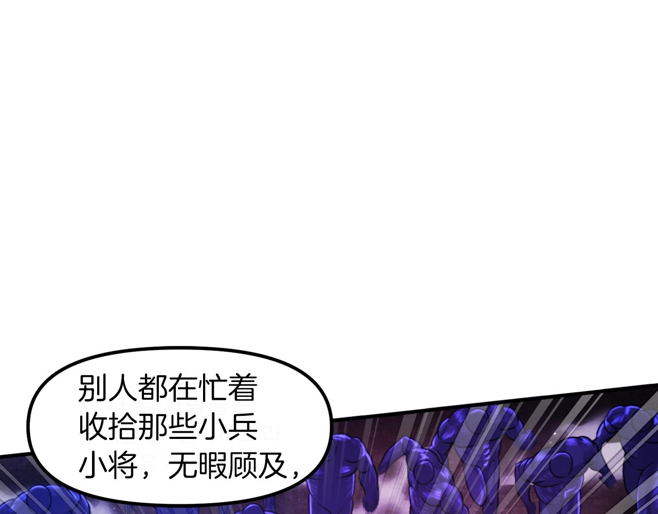 第88话 突袭boss164