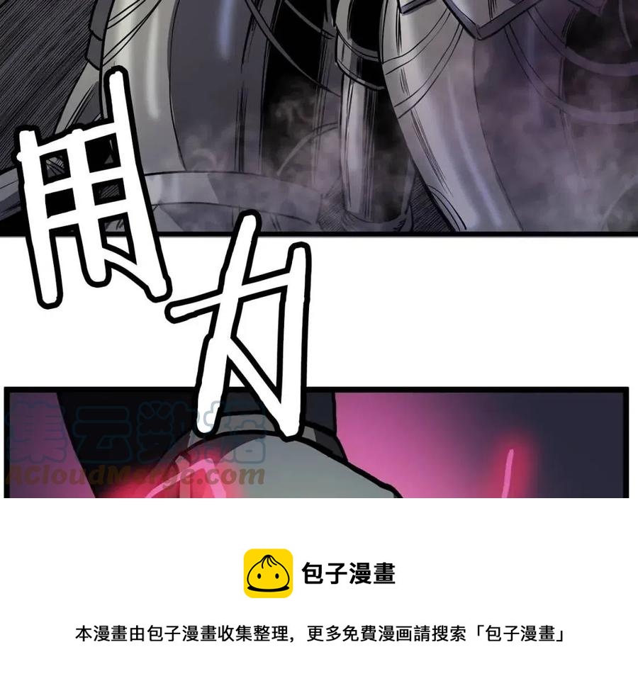第20话 变数112