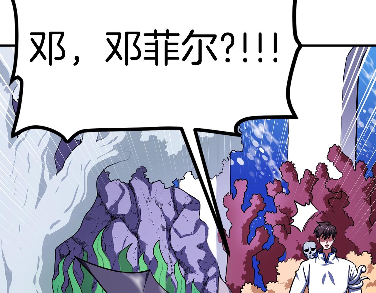 第48话 魔剑召唤163