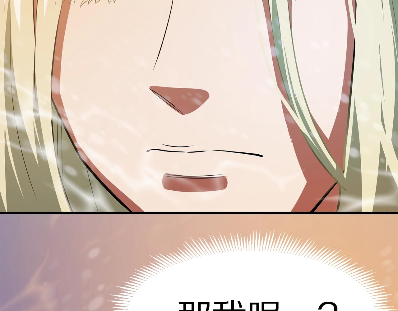 第58话 曾经的光影131