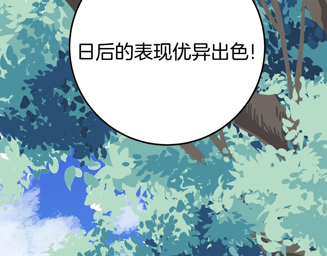 第1话 我叫阿尔克248
