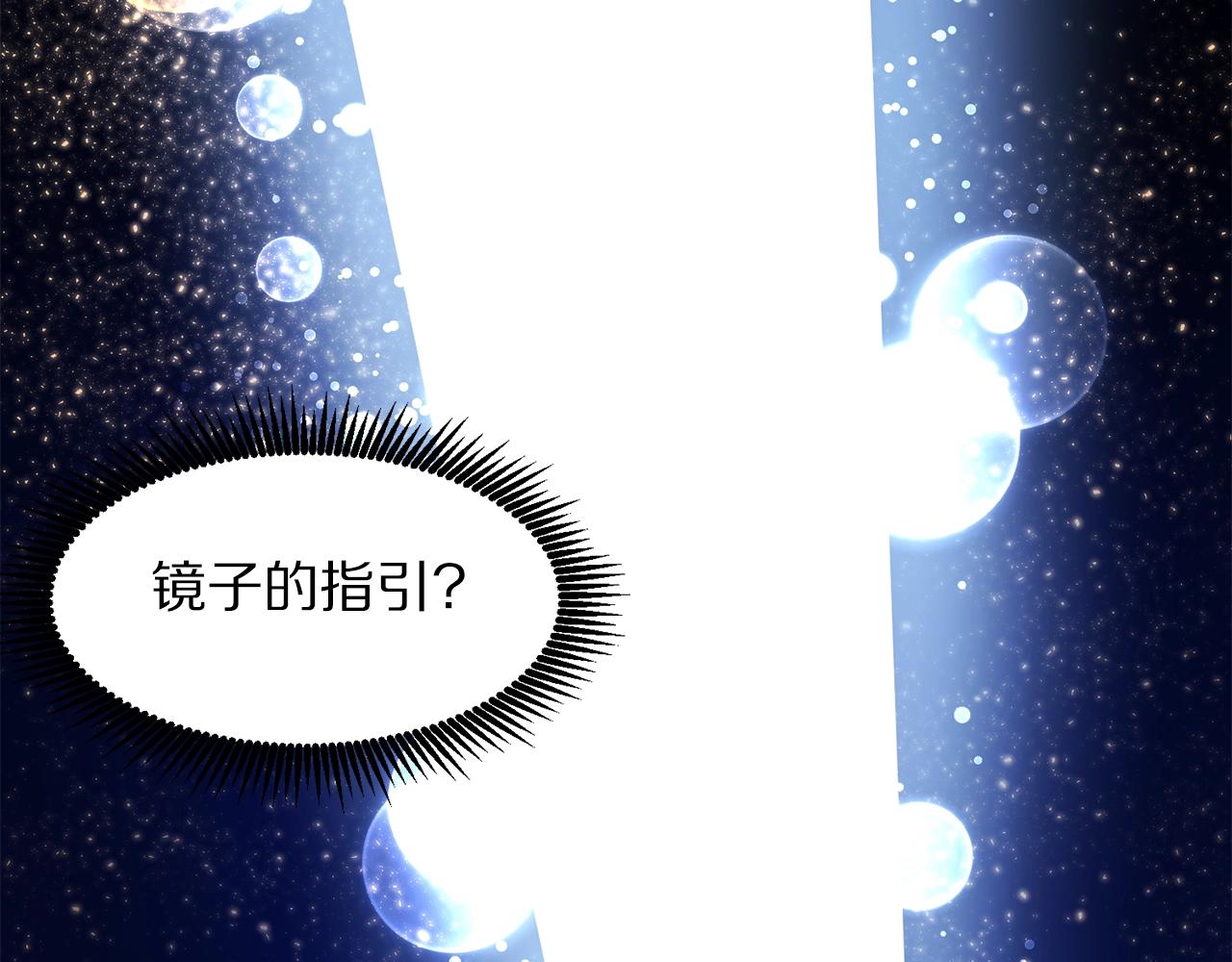 第46话 鲨鱼人122