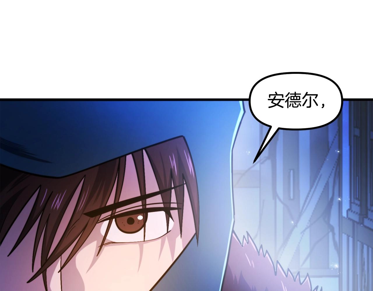 第83话 魔光炮塔8