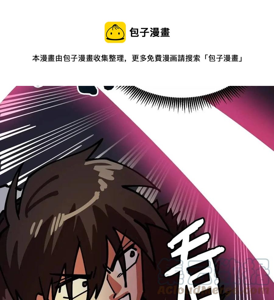 第20话 变数132