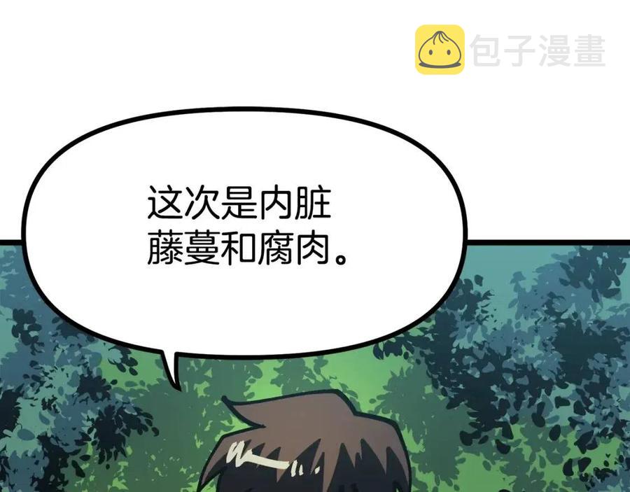 第27话 它说话了！101