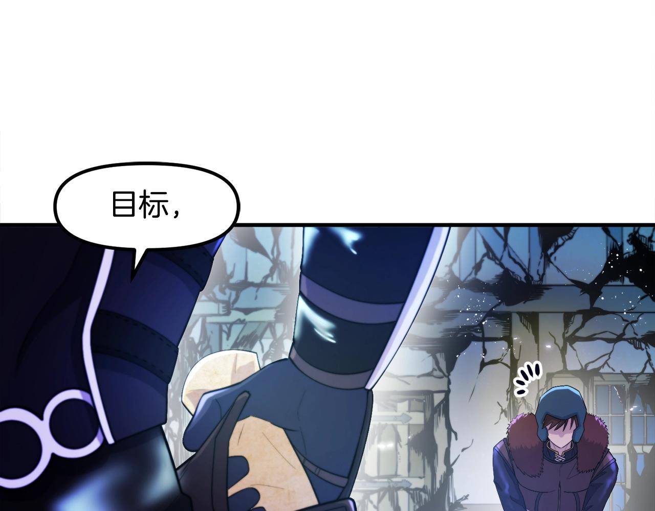 第80话 刺客121