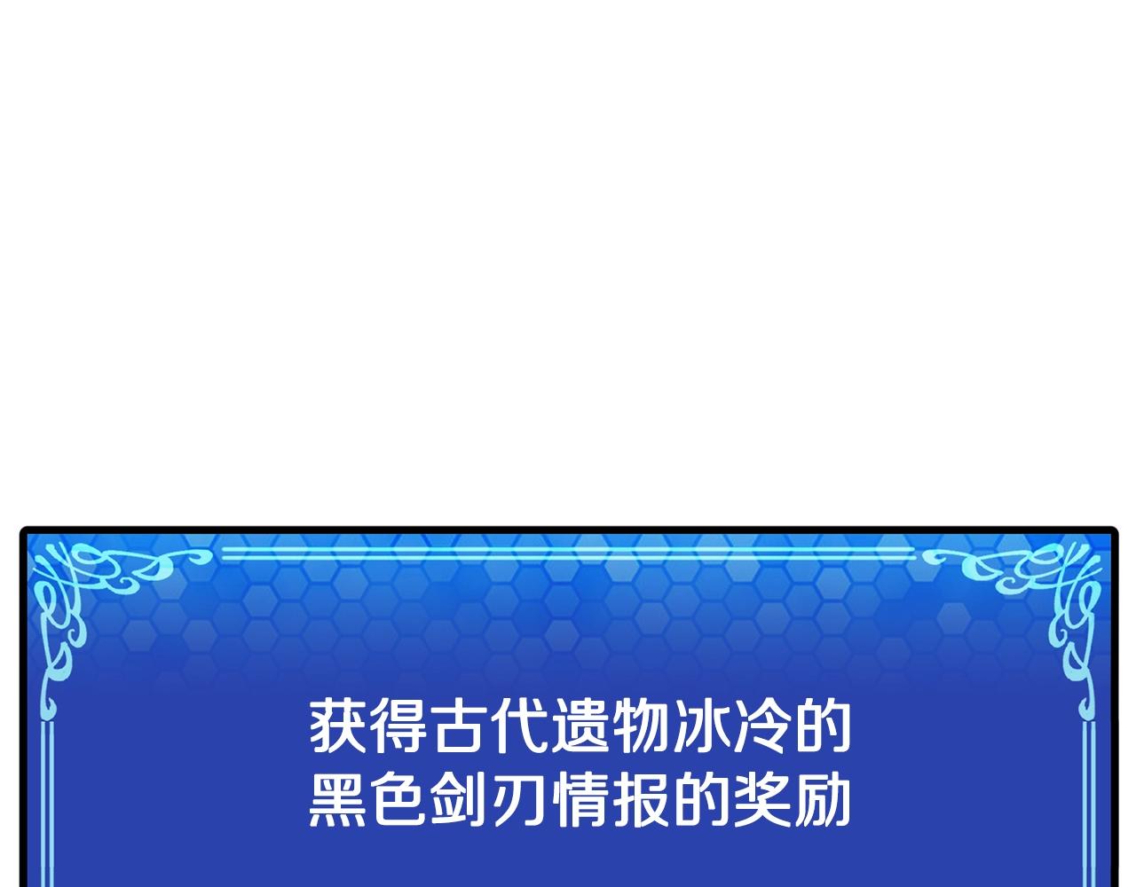 第69话七英雄活动31