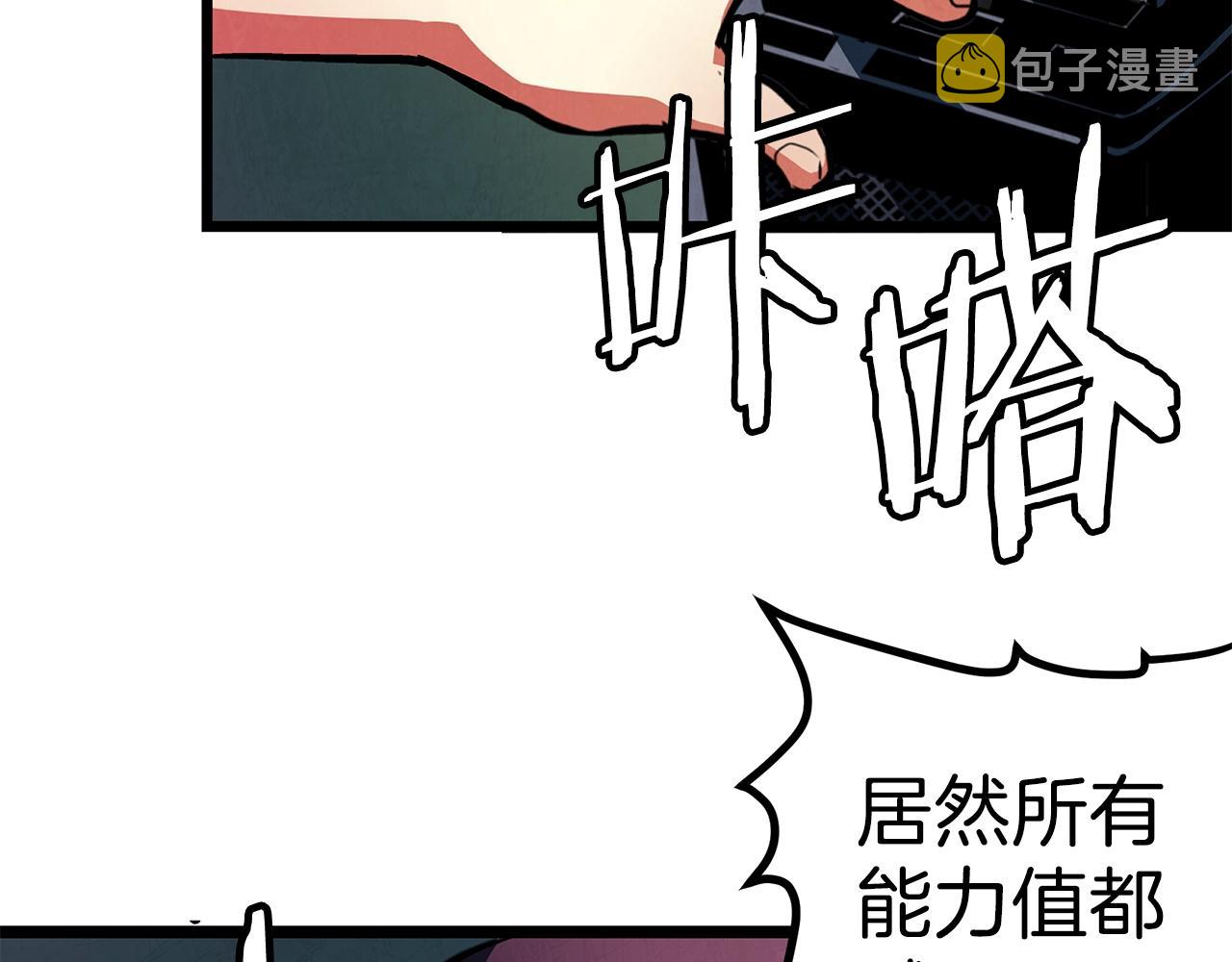 第4话 死亡惩罚131